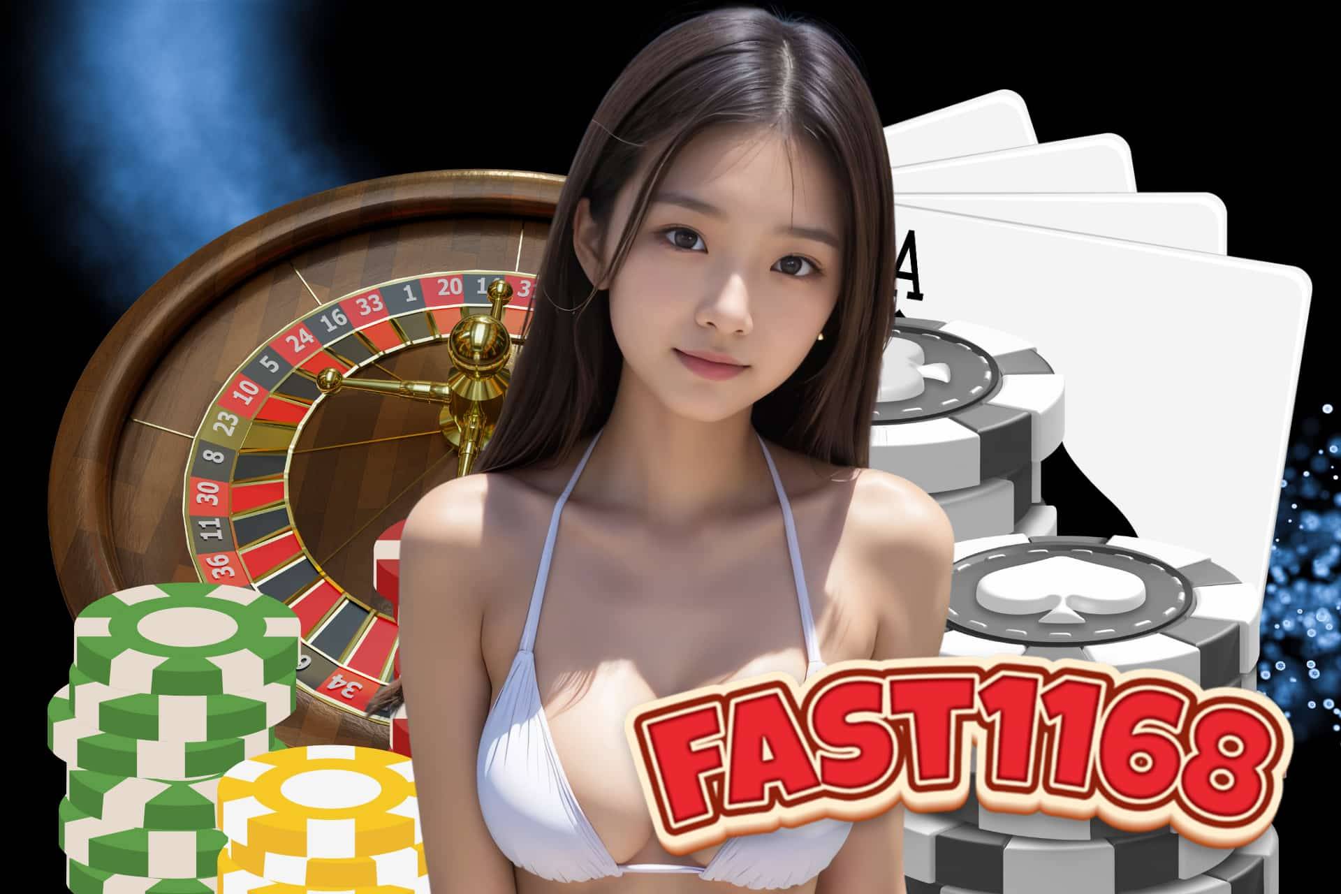 fast1168 เว็บตรง